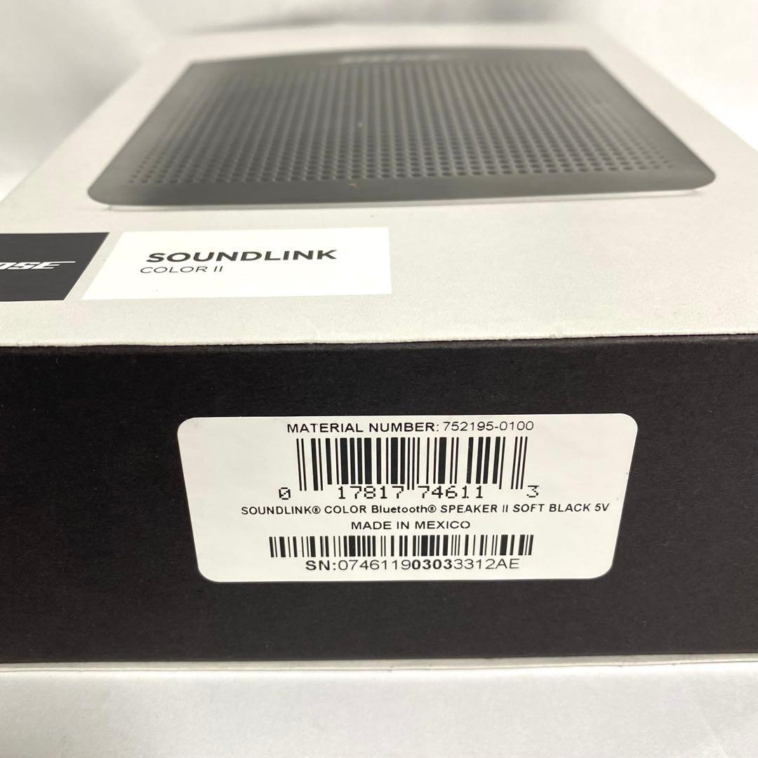 Bose SoundLink Color II ブラック スピーカー