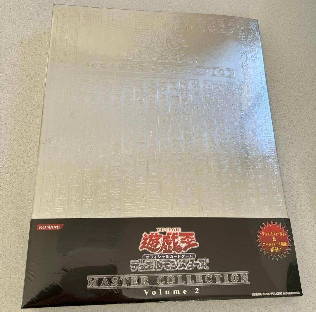 (未使用)シュリンク付き　遊戯王　マスターコレクション2