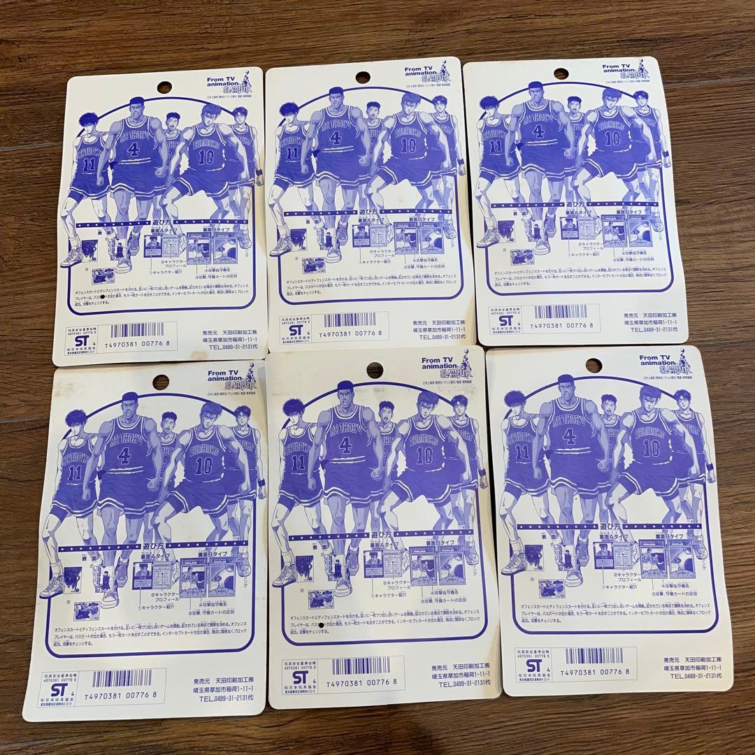 【レア】SLAMDUNK P.P CARD PART1 コンプリート