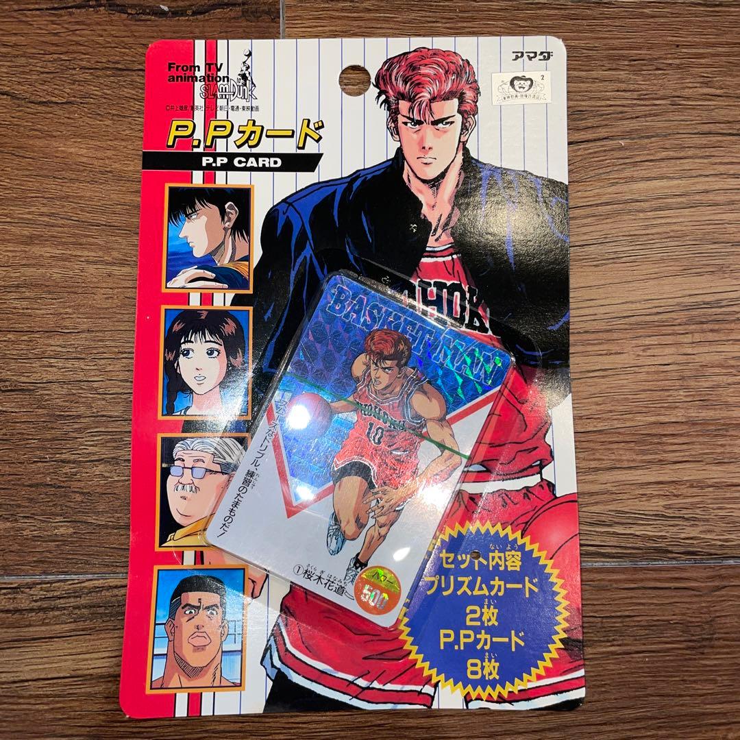 【レア】SLAMDUNK P.P CARD PART1 コンプリート