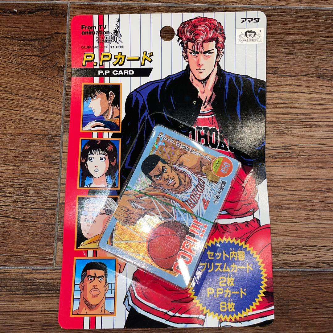 【レア】SLAMDUNK P.P CARD PART1 コンプリート