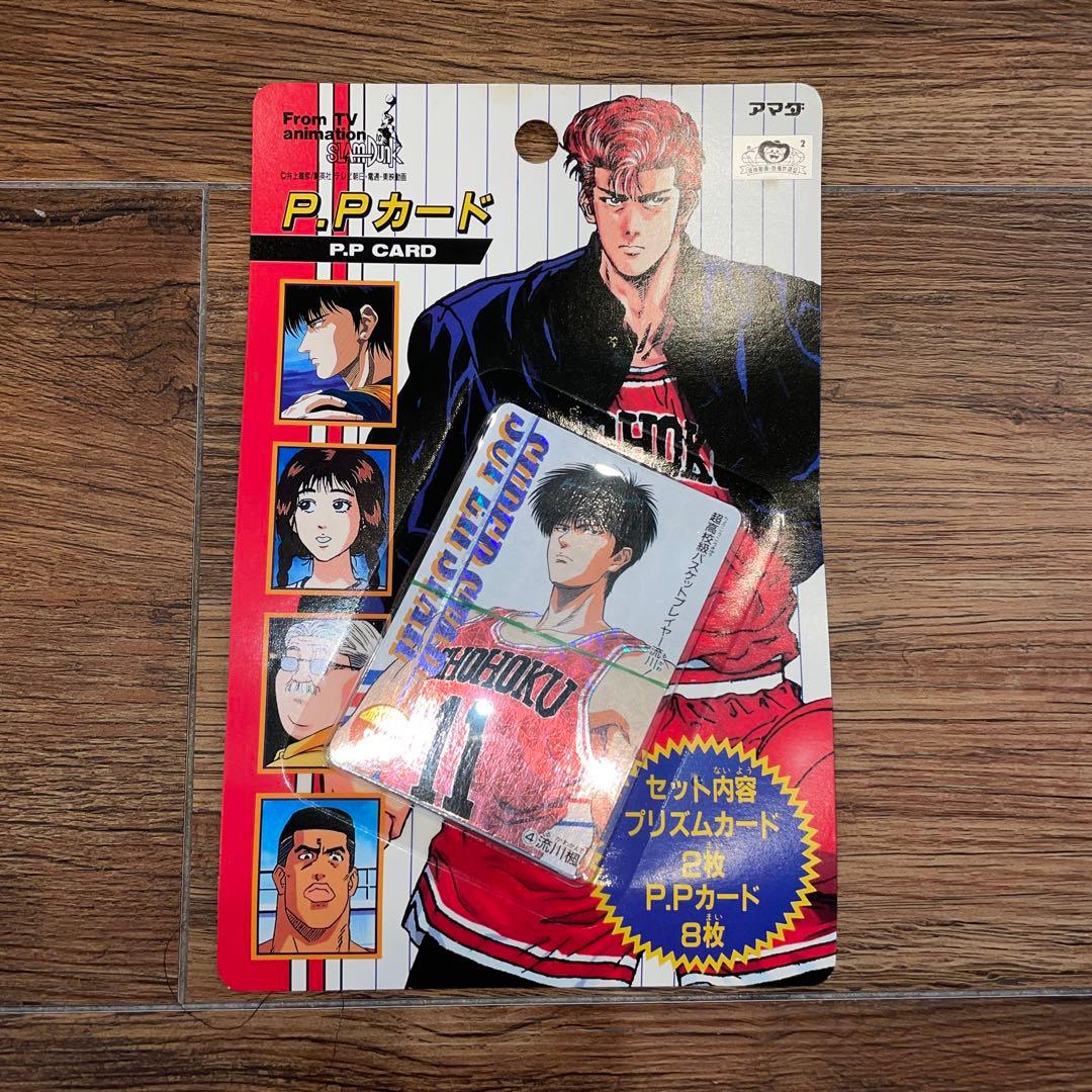 【レア】SLAMDUNK P.P CARD PART1 コンプリート