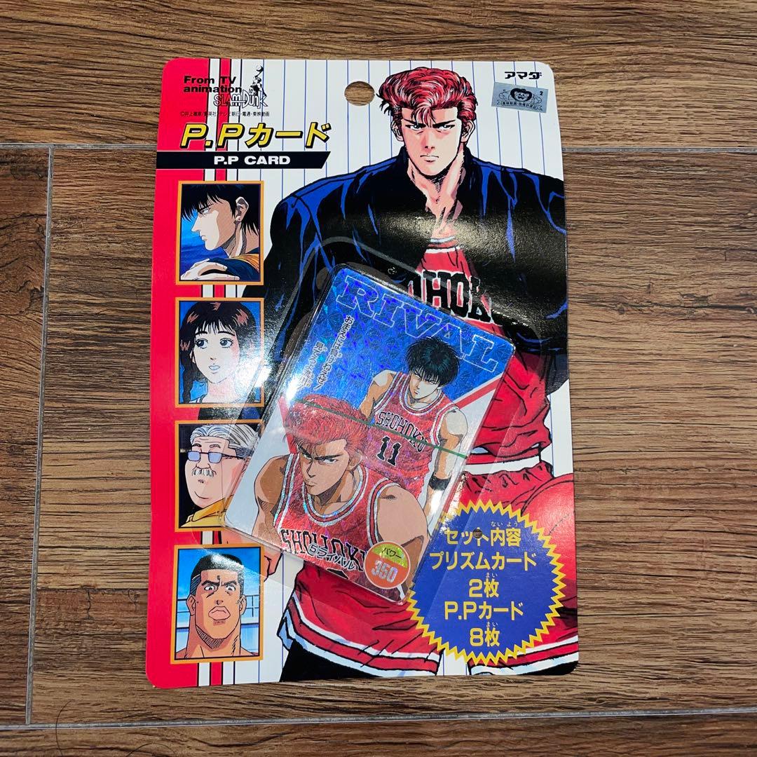【レア】SLAMDUNK P.P CARD PART1 コンプリート