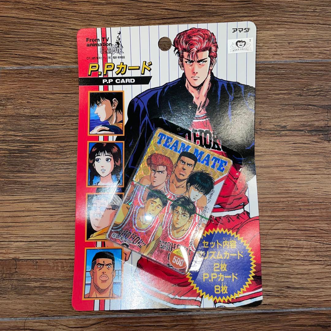 【レア】SLAMDUNK P.P CARD PART1 コンプリート