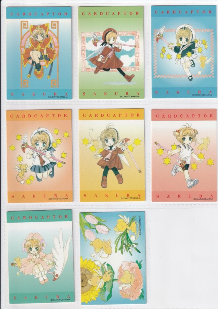 カードキャプターさくら　原作版　クロウカード編　全１１８種　コンプ　バインダー