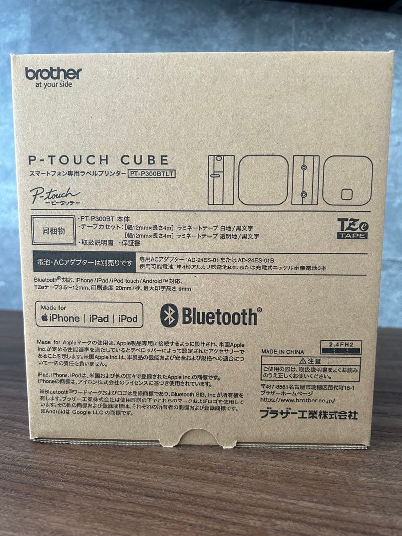 プリンター・複合機 brother P-Touch Cube PT-P300BT
