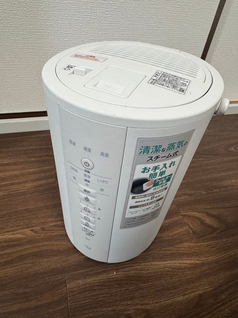 【週末セール中】象印スチーム式加湿器2024年製