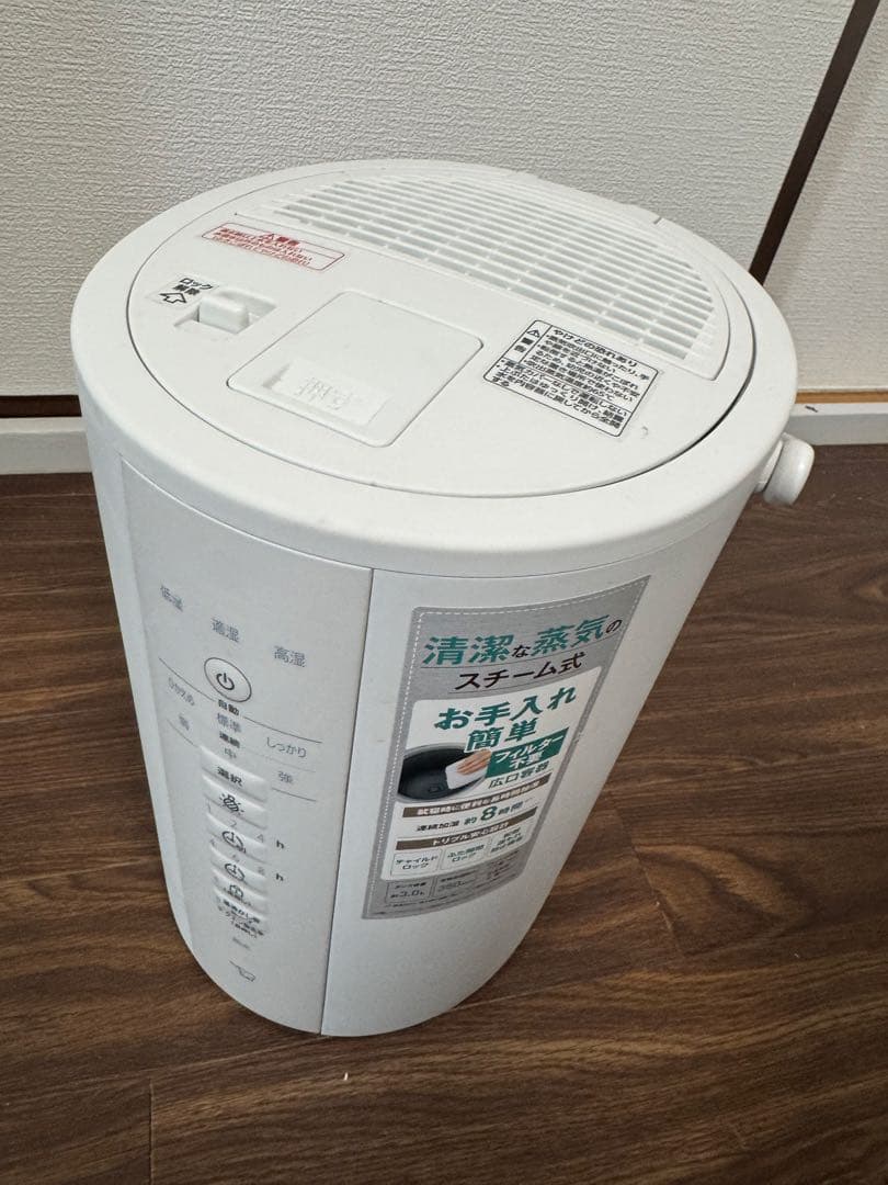 【週末セール中】象印スチーム式加湿器2024年製