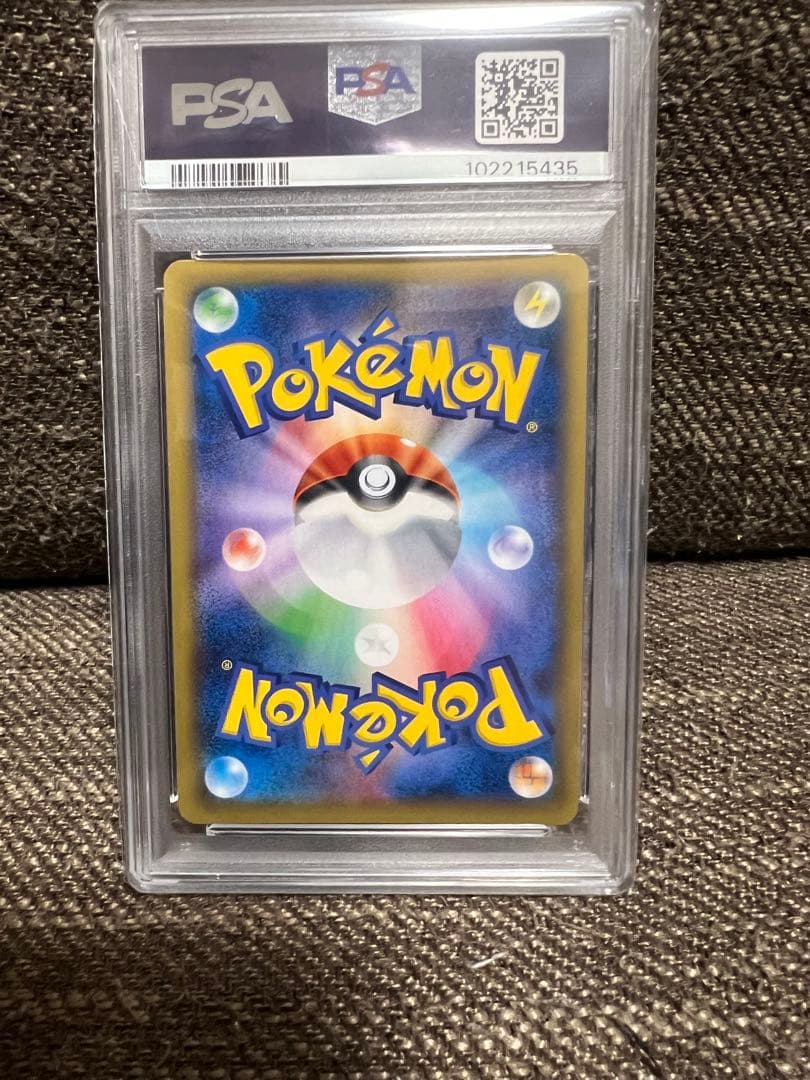 カイリューEX SR XY3 ライジングフィスト 100/096