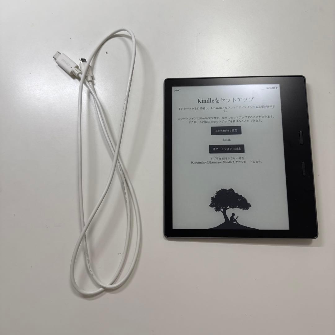 Kindle Oasis 第10世代 8GB 広告あり