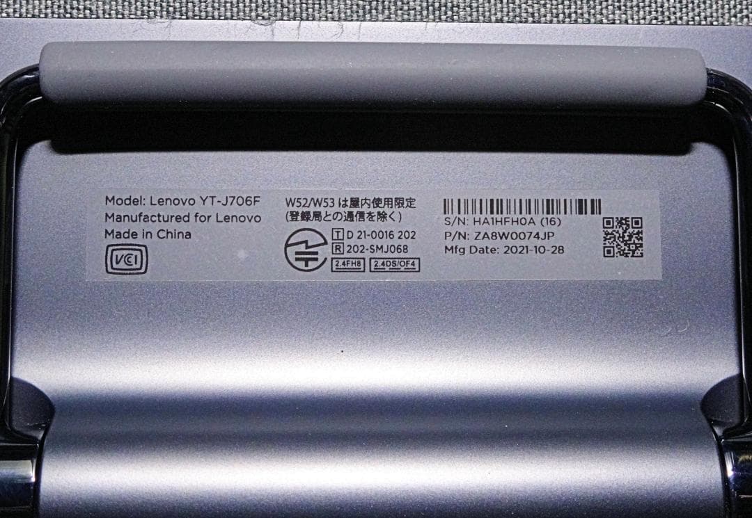 Androidタブレット本体 Lenovo Yoga Tab 11 (YT-J706F)