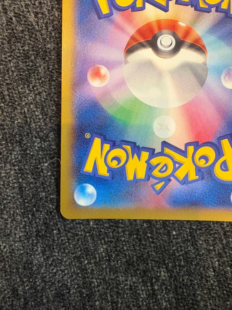 MリザードンEX RR XY2 ワイルドブレイズ 055/080