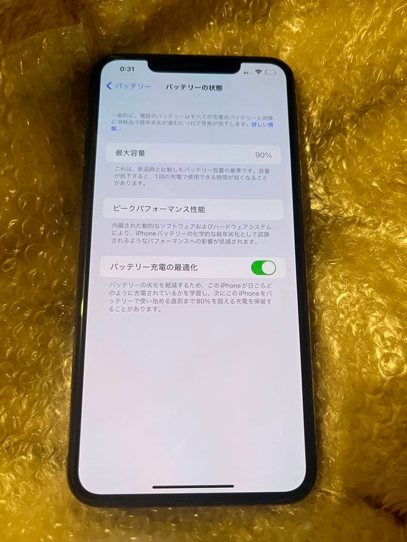 限定値引き iPhone11 Pro Max256GB SIMフリー　美品