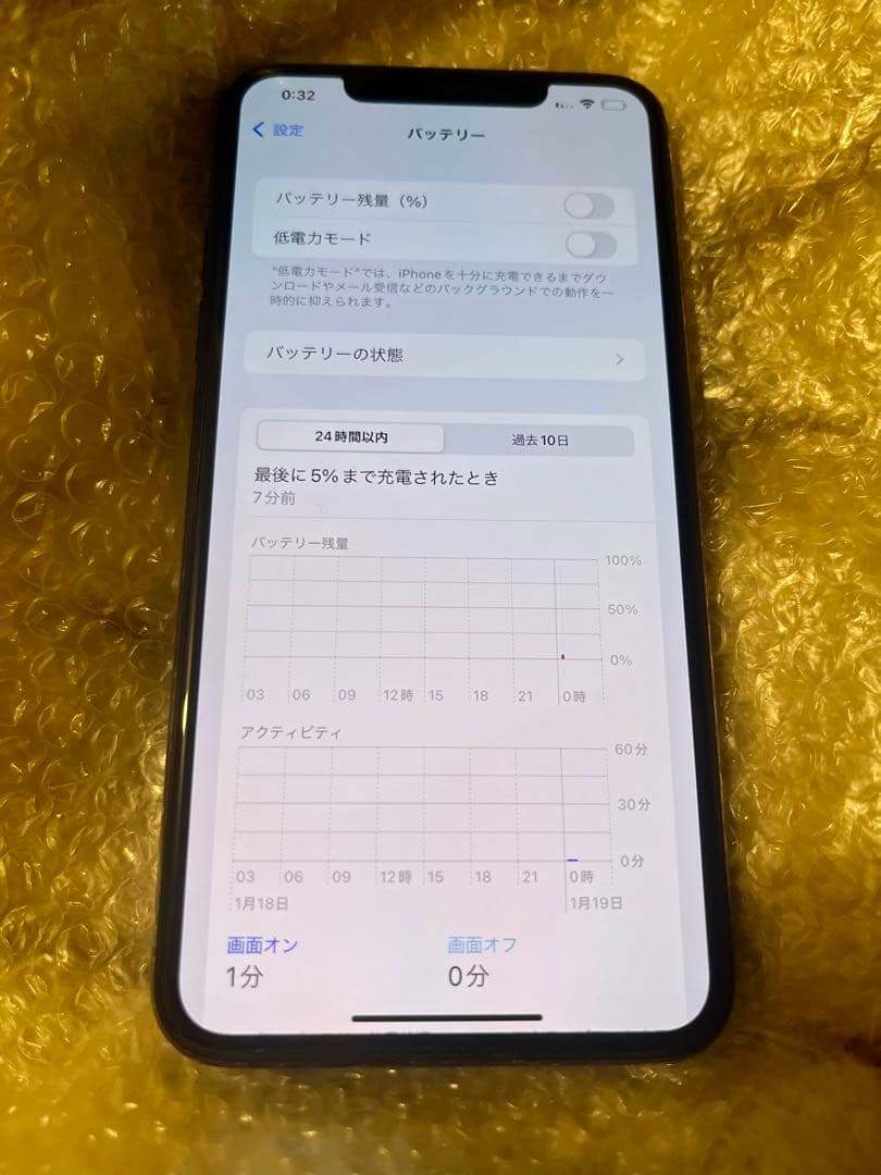限定値引き iPhone11 Pro Max256GB SIMフリー　美品