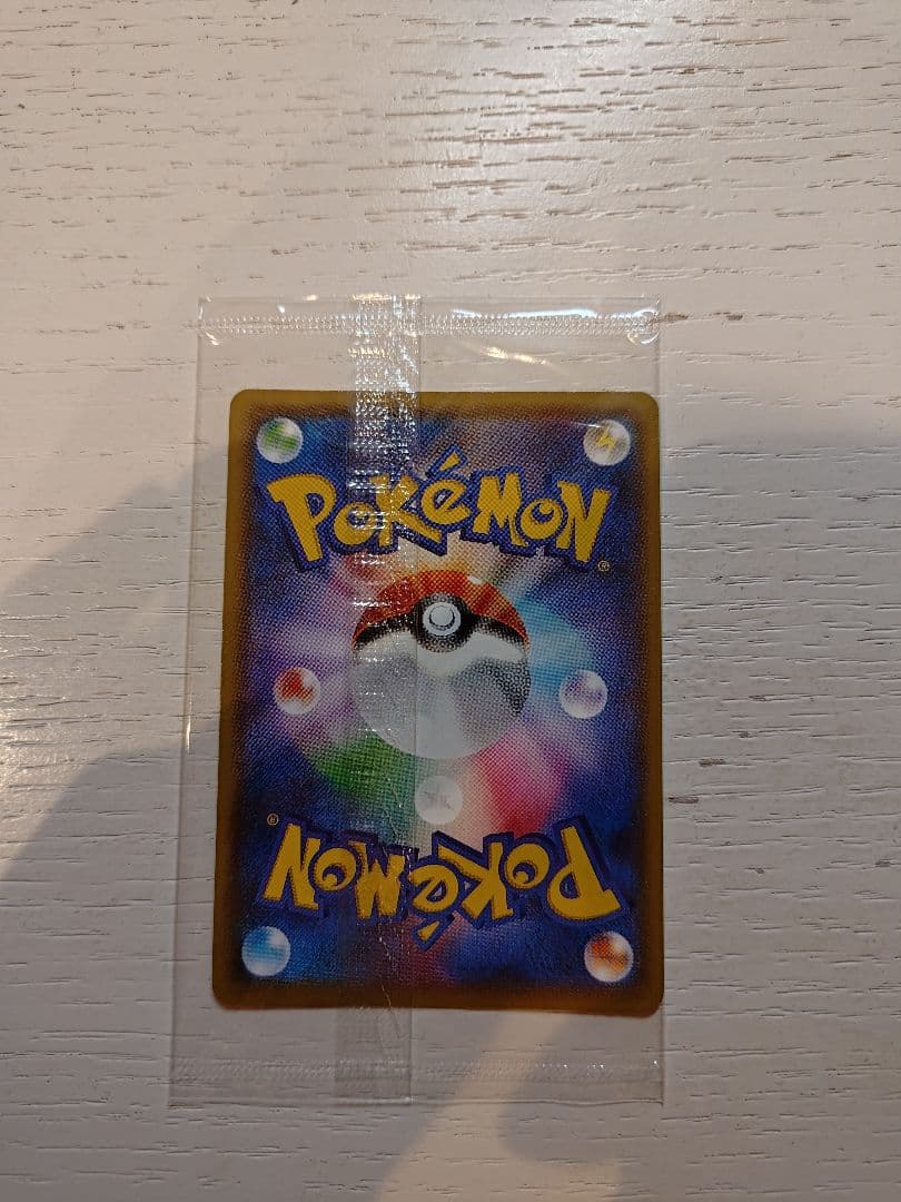 ポケモンカード　長場　YU NAGABA ピカチュウ　未開封品　プロモ