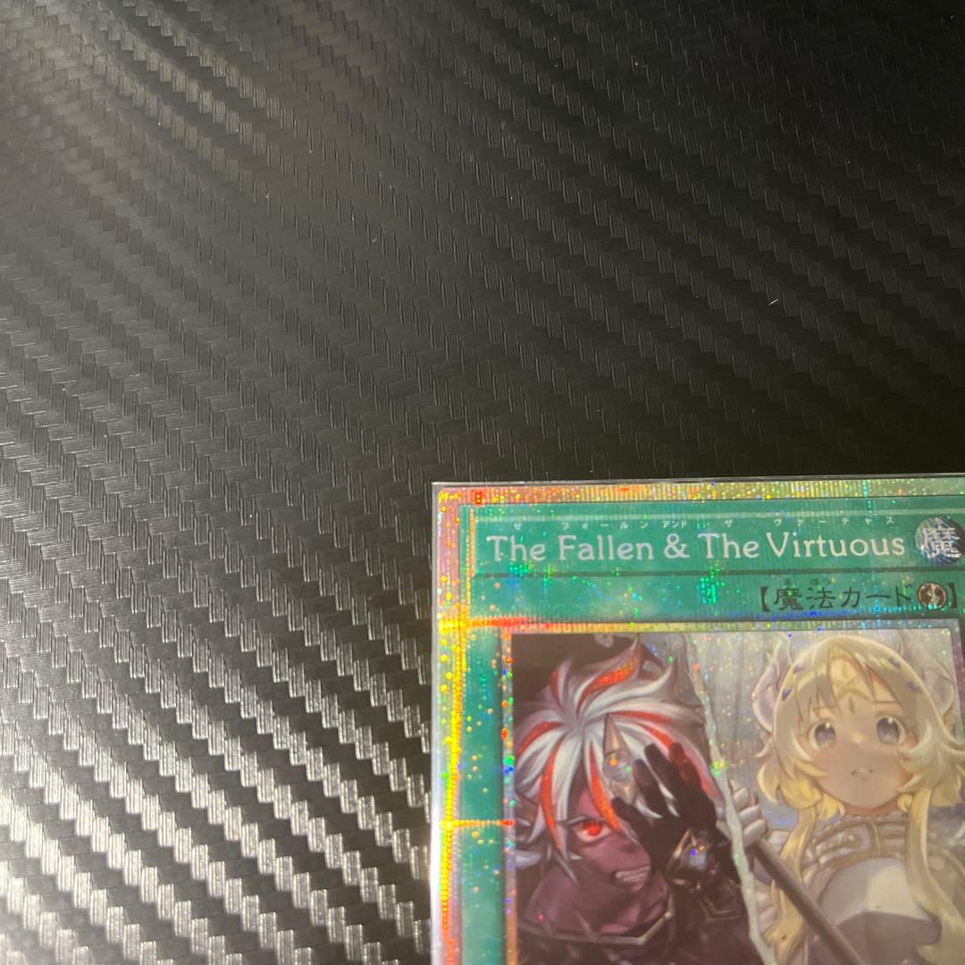 遊戯王 カード The Fallen&The Virtuous プリズマ