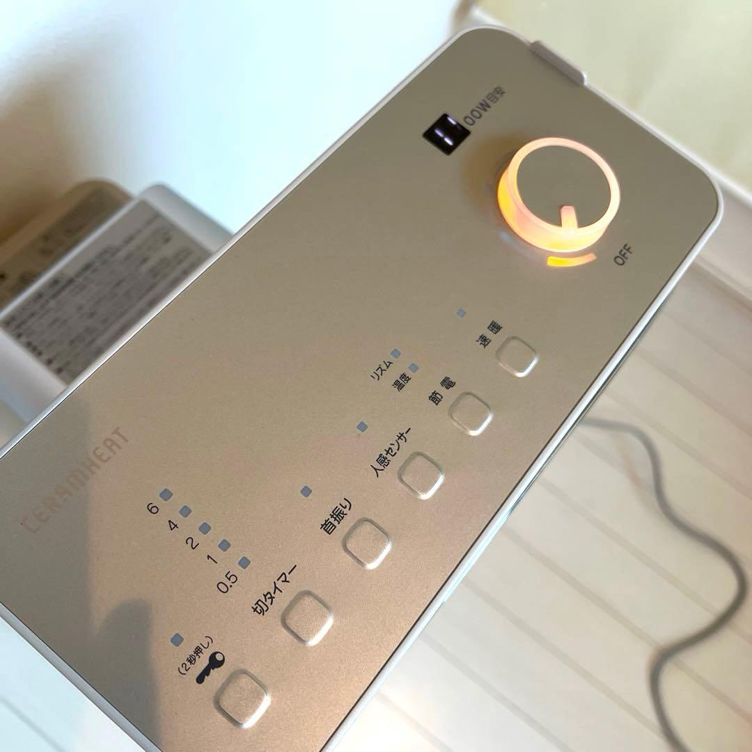 ダイキン DAIKIN セラムヒート 遠赤外線ストーブ　2021年製