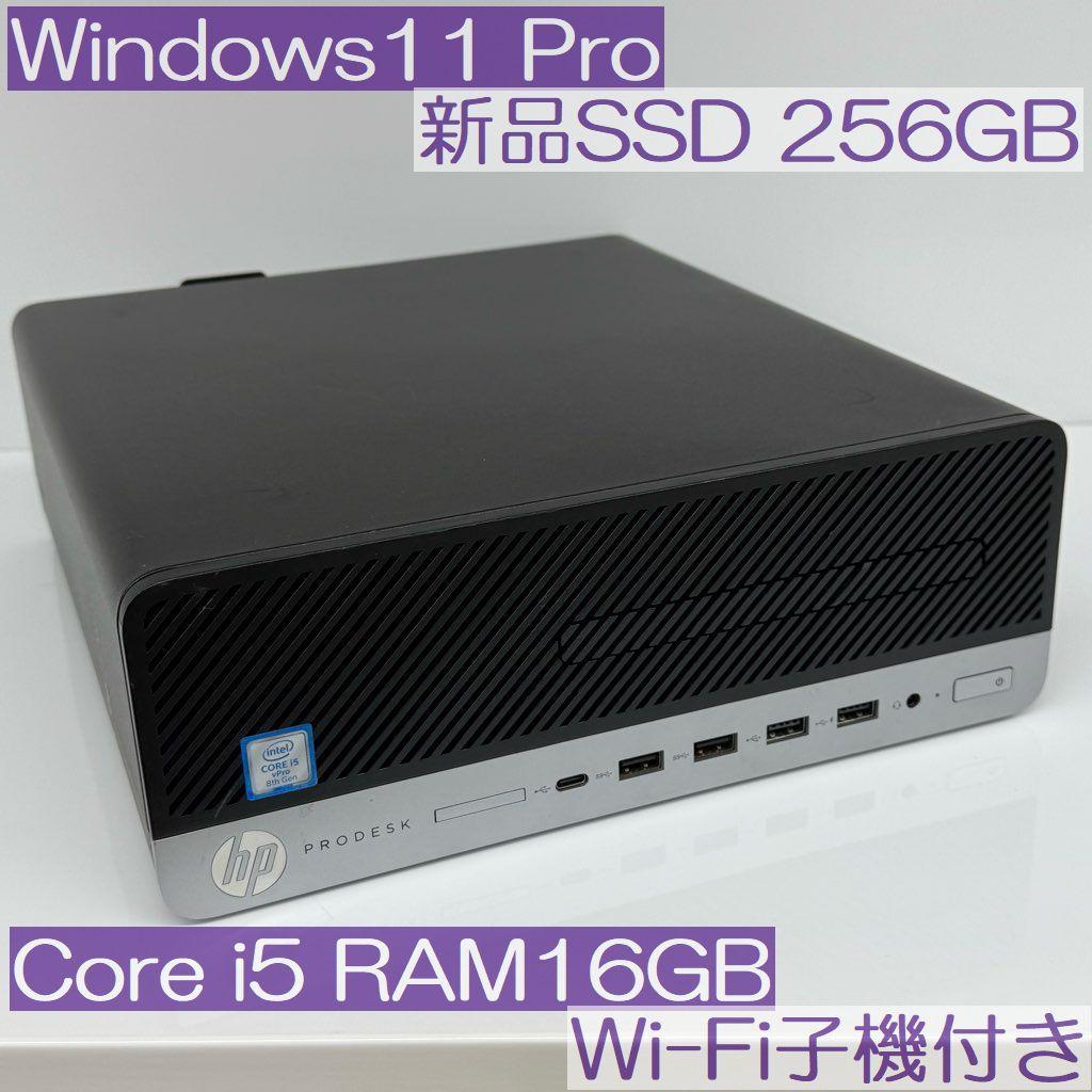 ●新品SSD●HP ProDesk600G4 i5 16GB WiFi子機付