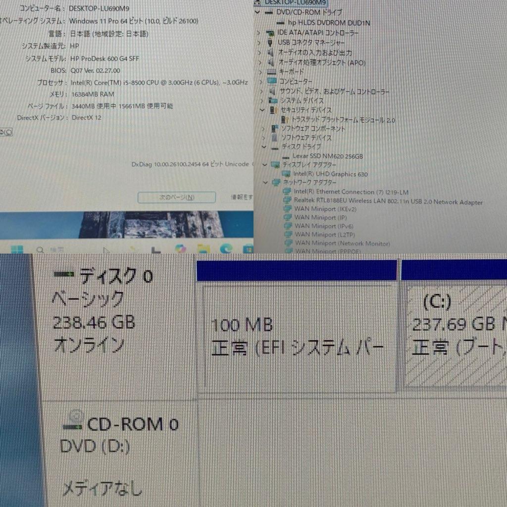●新品SSD●HP ProDesk600G4 i5 16GB WiFi子機付