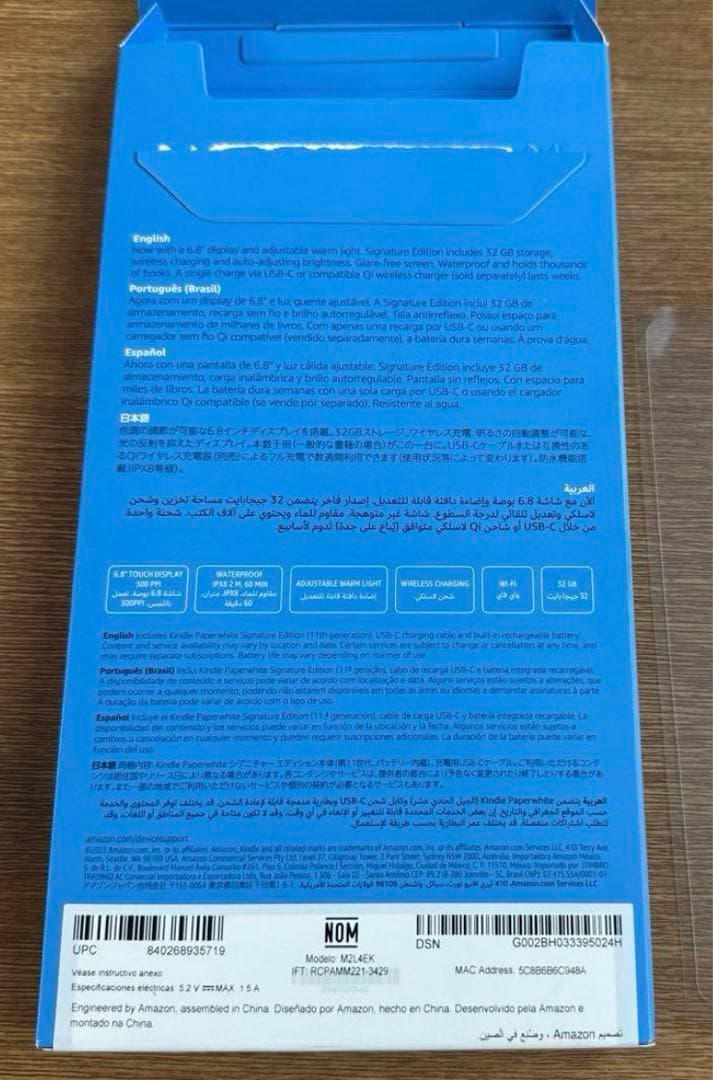 Kindle Paperwhite シグネチャー 第11世代 32GB