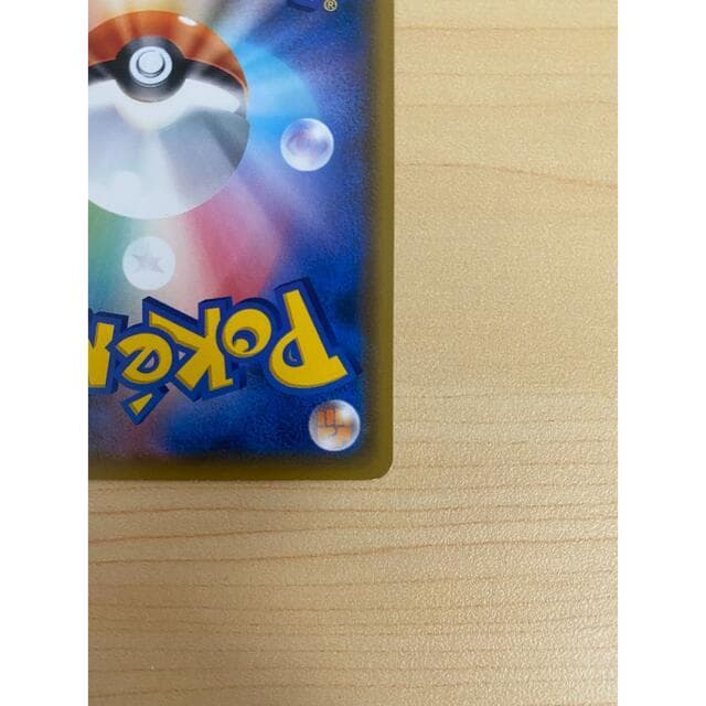 ムンクコダック PROMO 286/SM-P