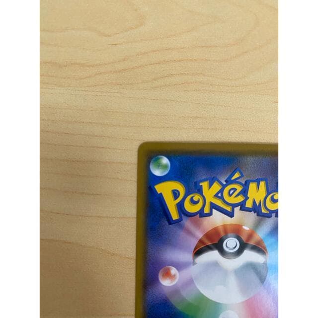 ムンクコダック PROMO 286/SM-P