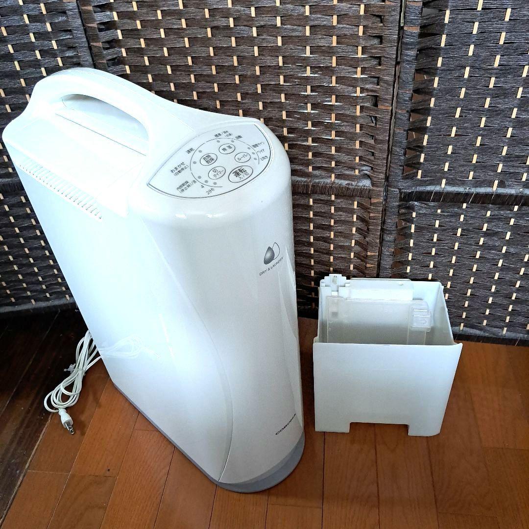 CORONA 衣類乾燥除湿機 CD-S6322 中古 2022年製　取説付