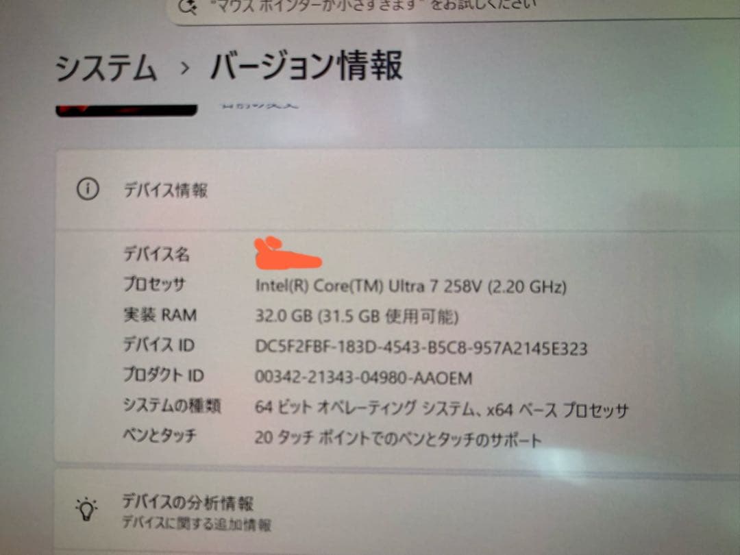 Windowsノート本体 ThinkPad X1 Carbon Gen13 Aura Edition