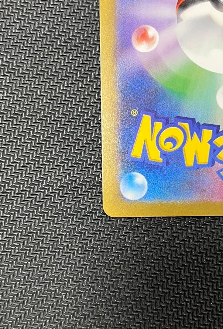 美品　メイのはげましSR & SAR ムニキスゼロ