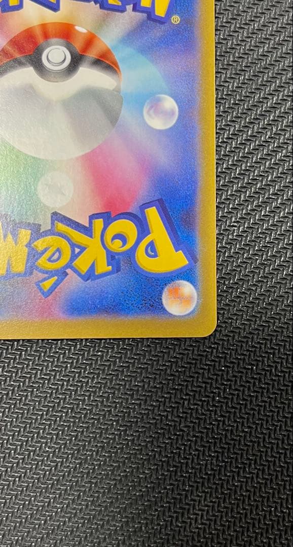 美品　メイのはげましSR & SAR ムニキスゼロ