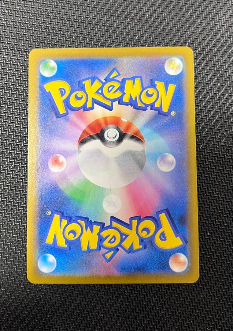 美品　メイのはげましSR & SAR ムニキスゼロ