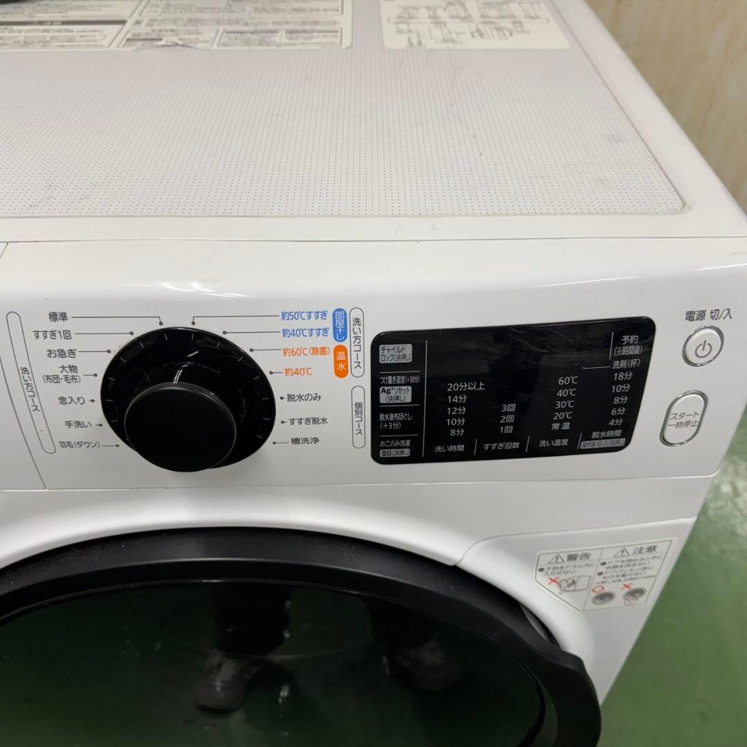 245 関東圏対応　ドラム式洗濯機　左開き　美品　保証込　目玉商品