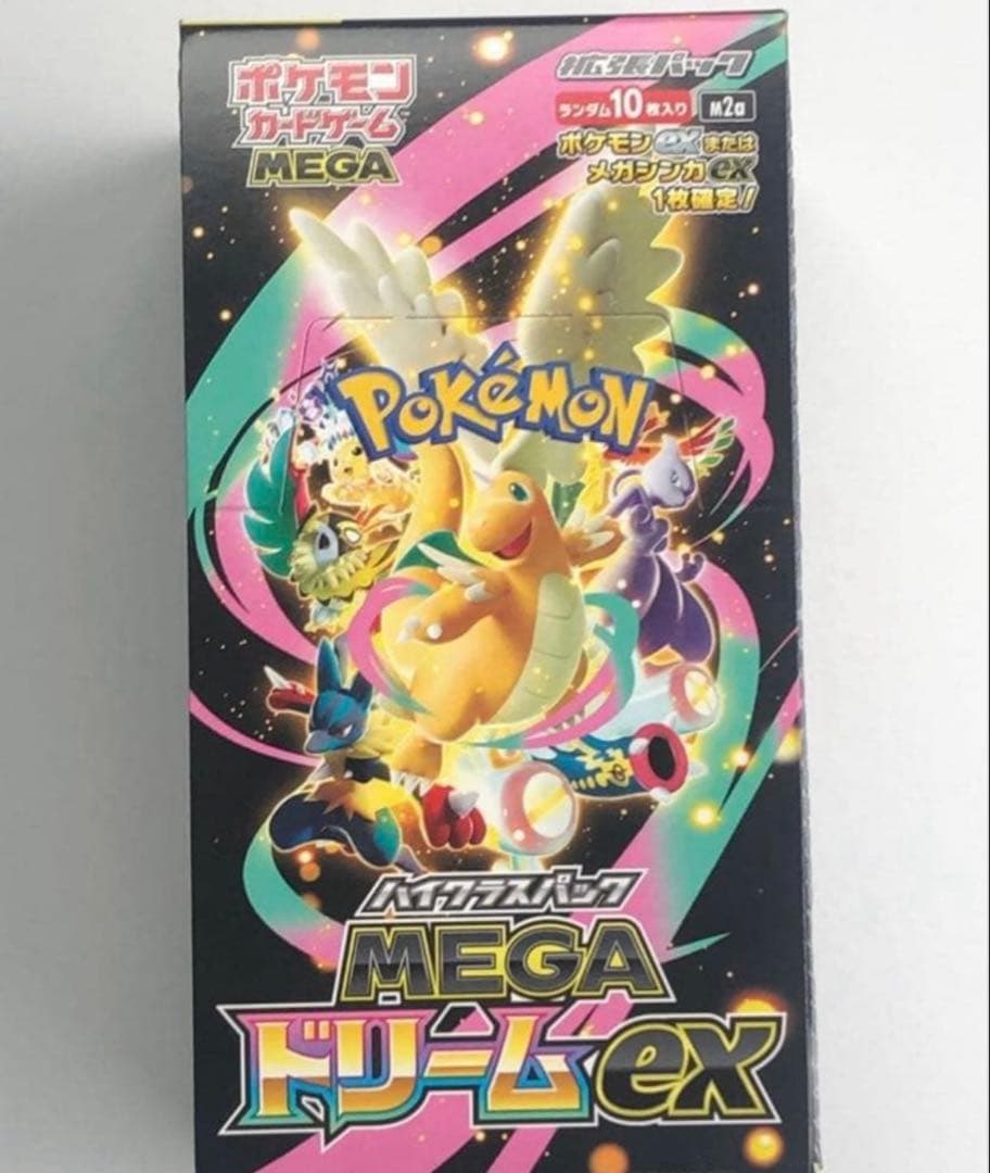 シュリンクなし MEGA ハイクラスパック ドリーム ex　1BOX
