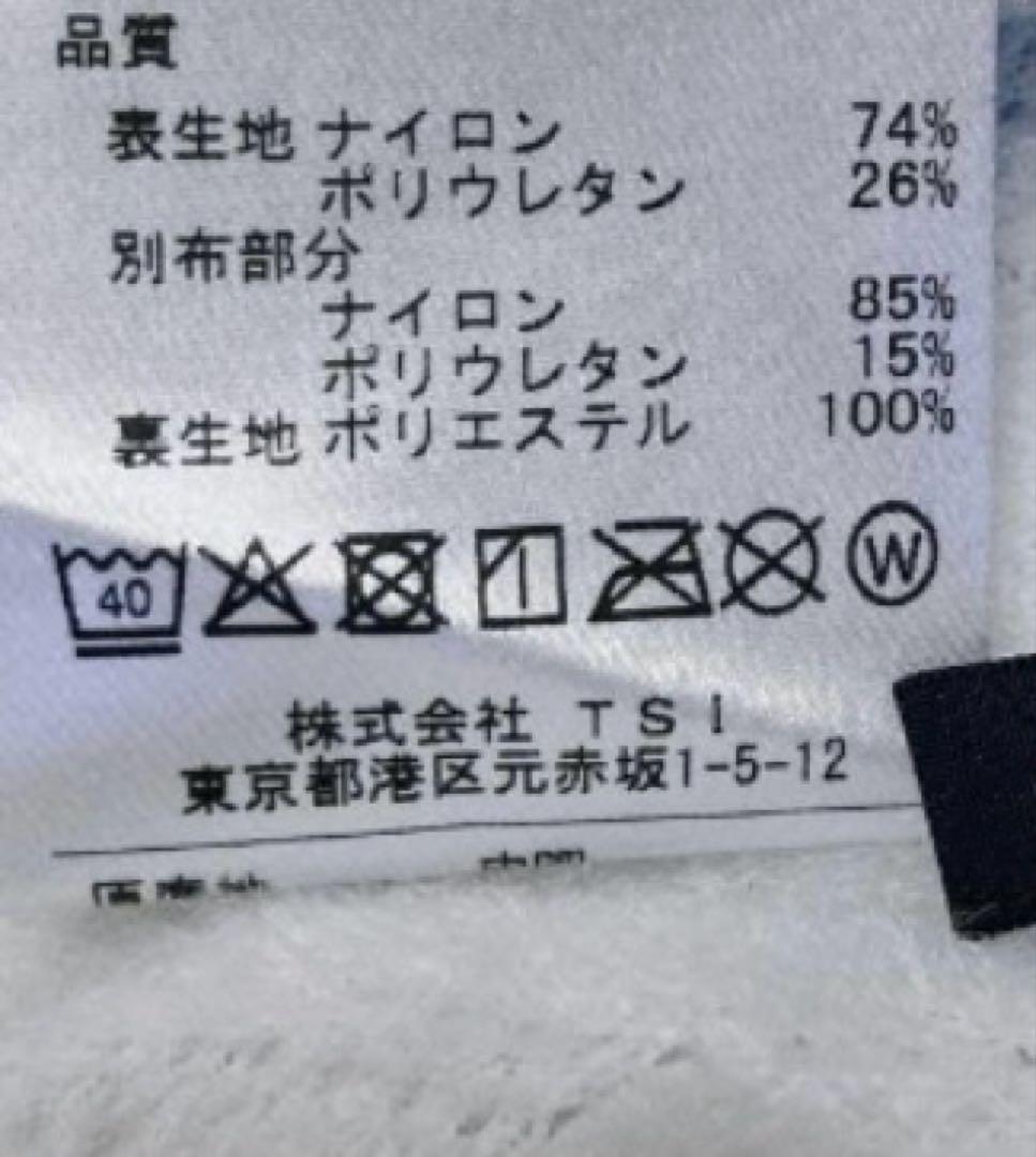 【タグ付新品】パーリーゲイツ 人気 ジョガーパンツ 保温　裏起毛　0