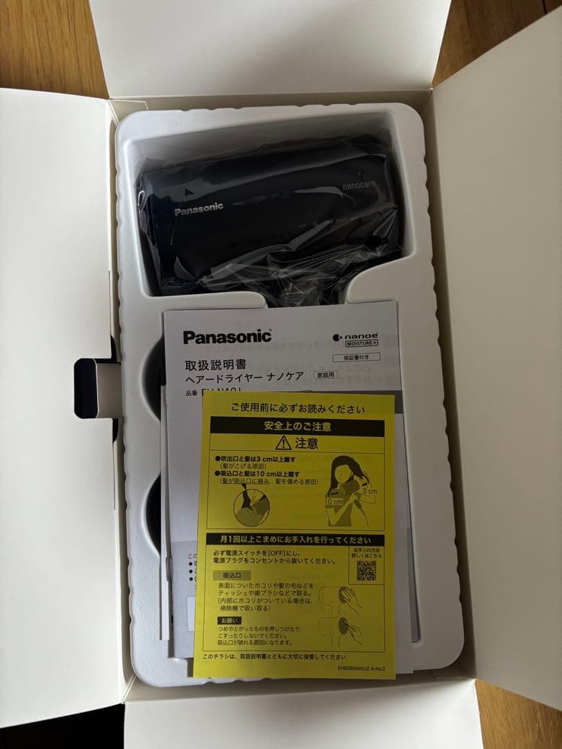 Panasonic ナノケア ドライヤー