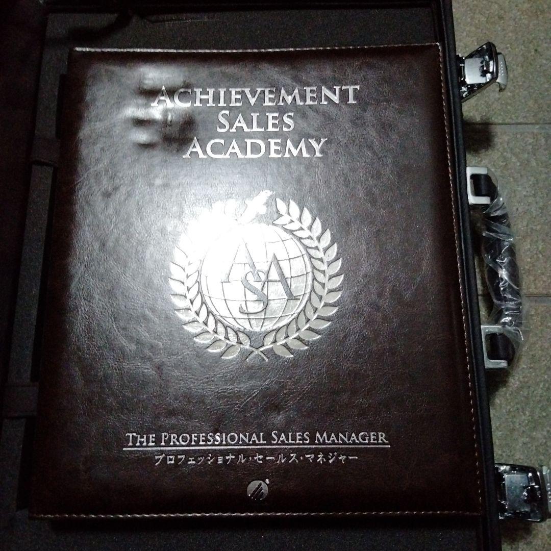 専用　青木仁志　アチーブメントCD DVD　プロフェッショナルセールスマネージャ