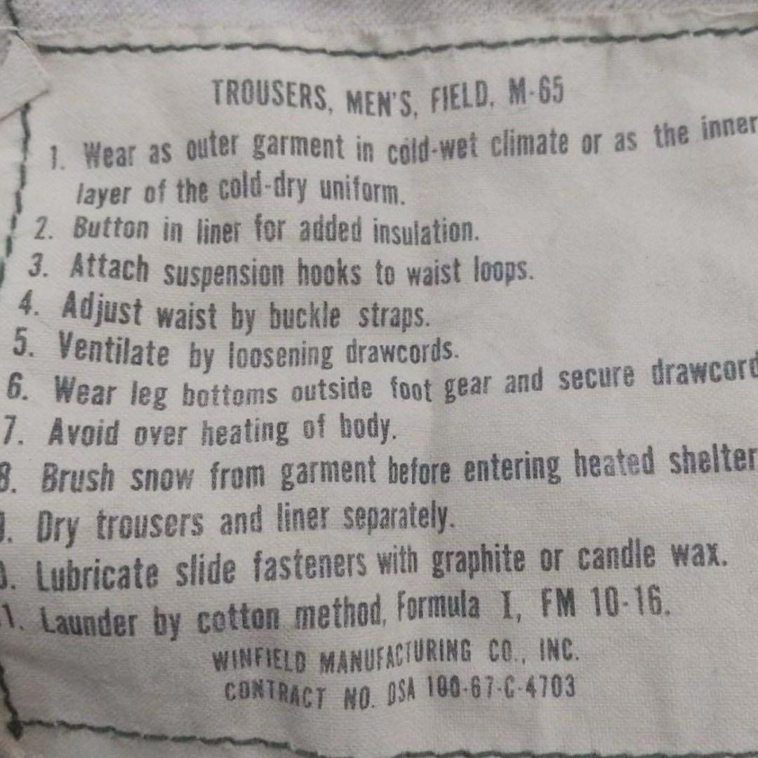 60s ビンテージM-65フィールド パンツ