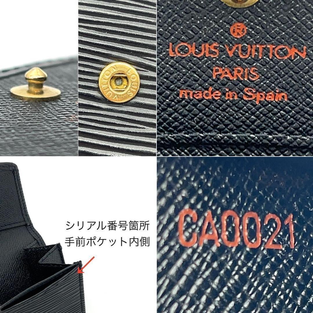 限界価格❣️ルイヴィトン エピ ケース ポルトモネサーンプル 黒 男女兼用