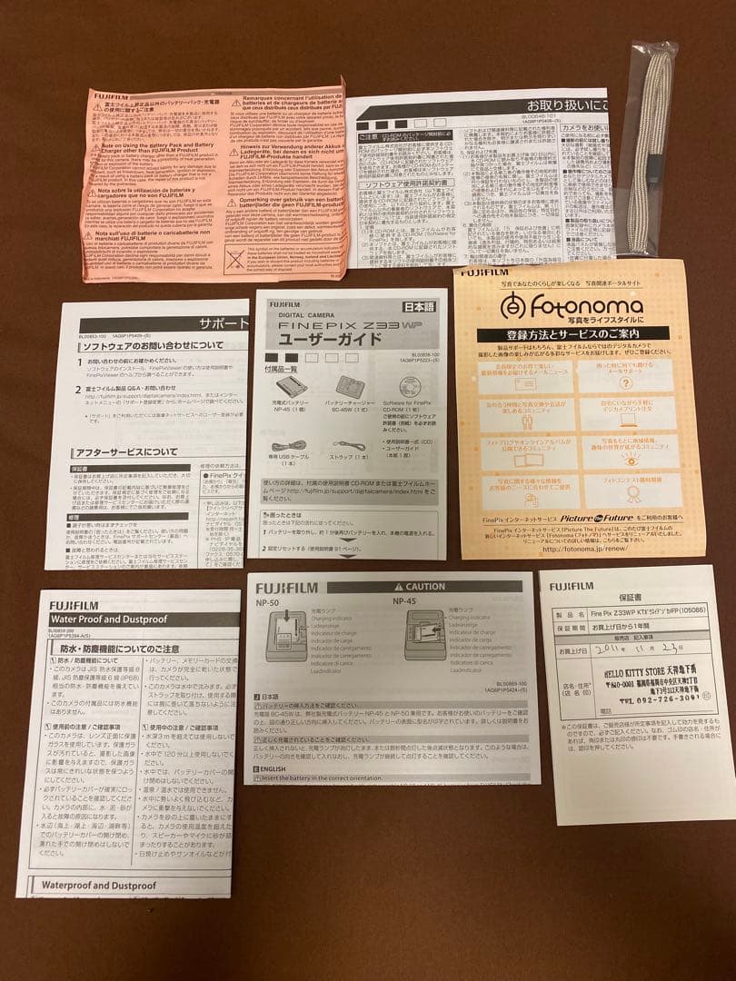 【希少美品】FUJIFILM Z33 WP ハローキティー サンリオ　動作確認済