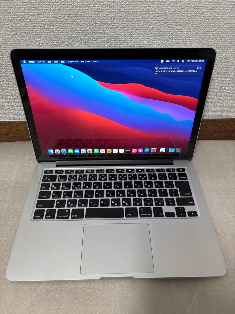 MacBook Pro 13インチ　A1502 128GB 8Gb Retina