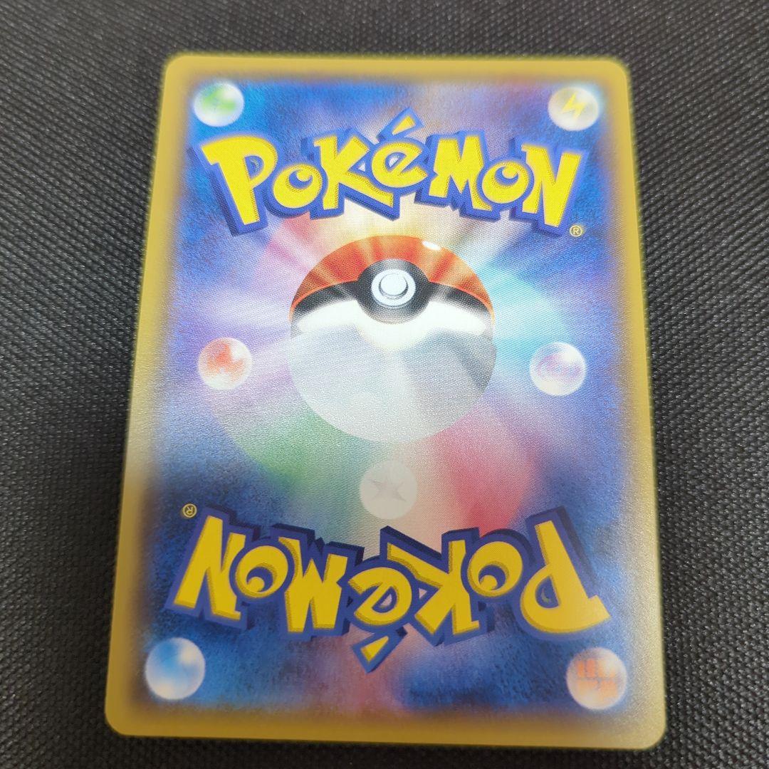 ポケモンカード ひかるレックウザ