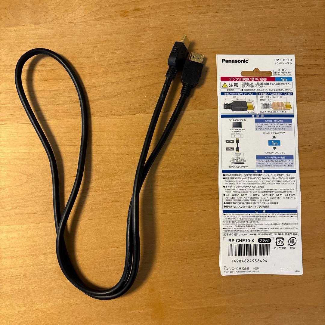 SONY ブルーレイディスク/DVDプレーヤー