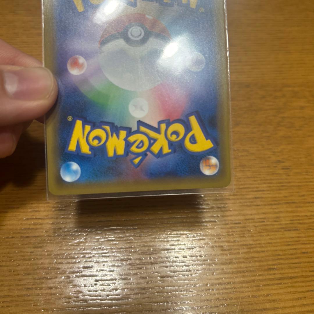 ポケモンカード　トウホクのピカチュウ 088/SM-P