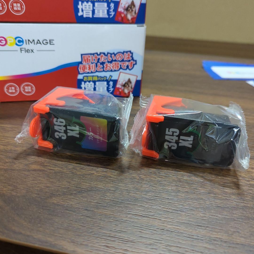 2点GPC Image Flex キャノン用BC-345XL BC-346XL