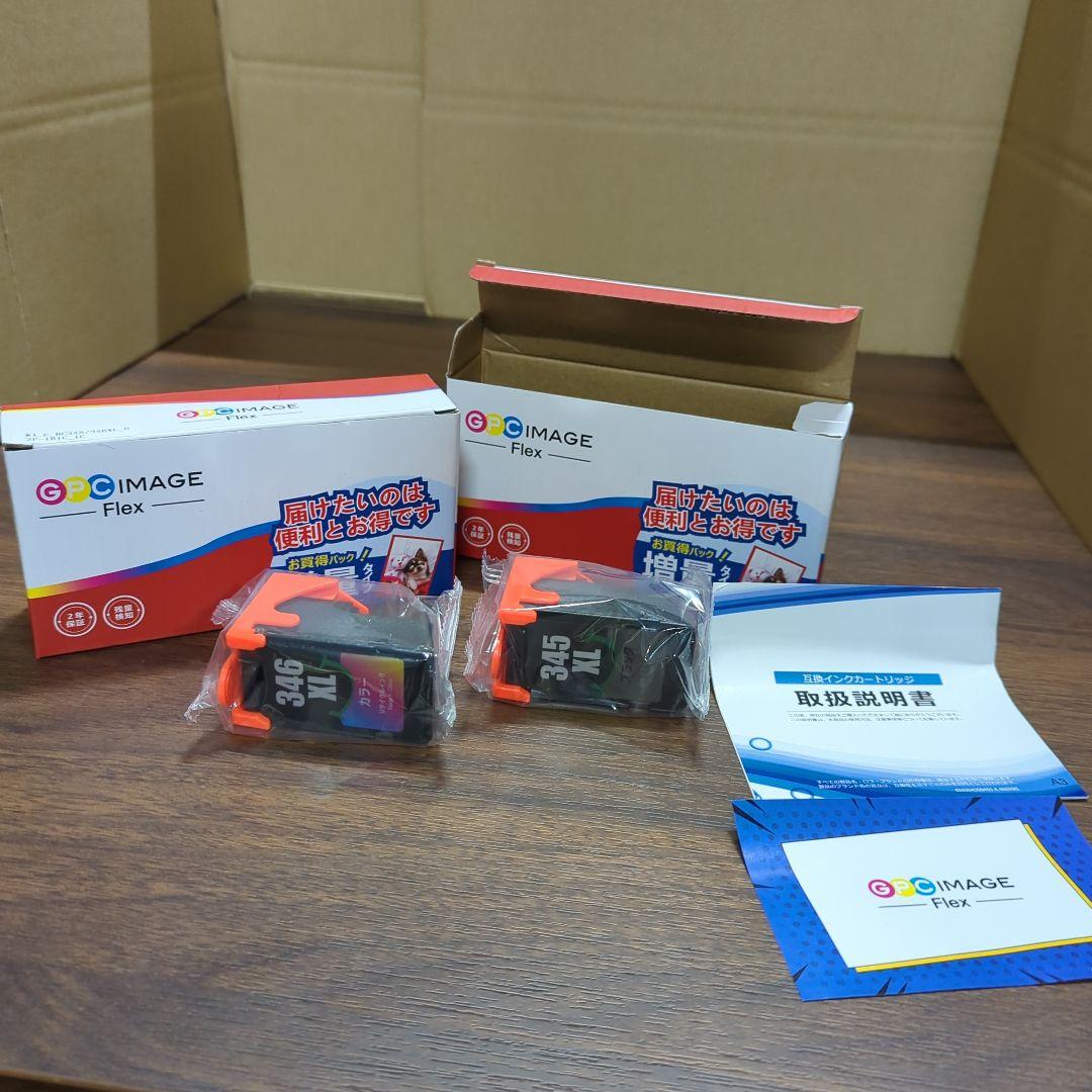 2点GPC Image Flex キャノン用BC-345XL BC-346XL