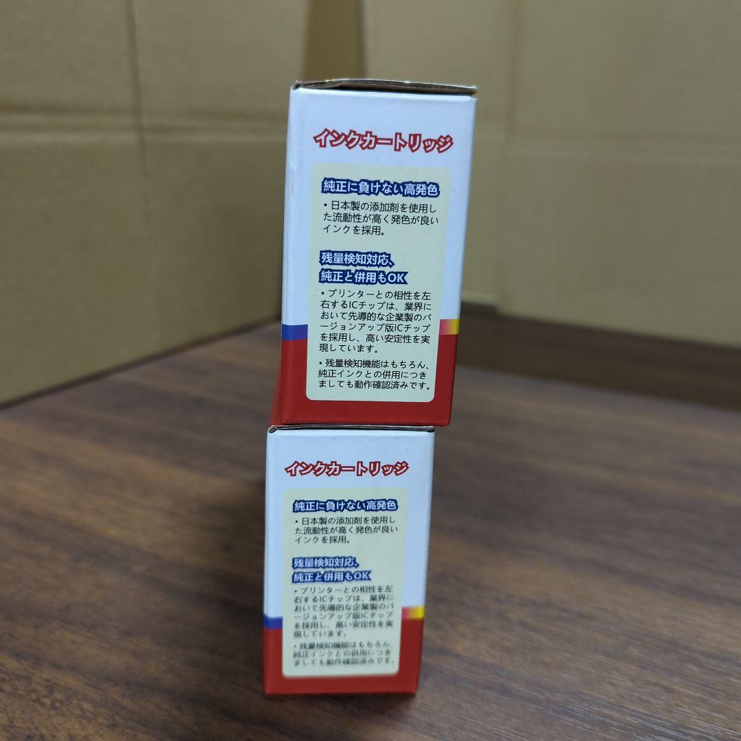 2点GPC Image Flex キャノン用BC-345XL BC-346XL