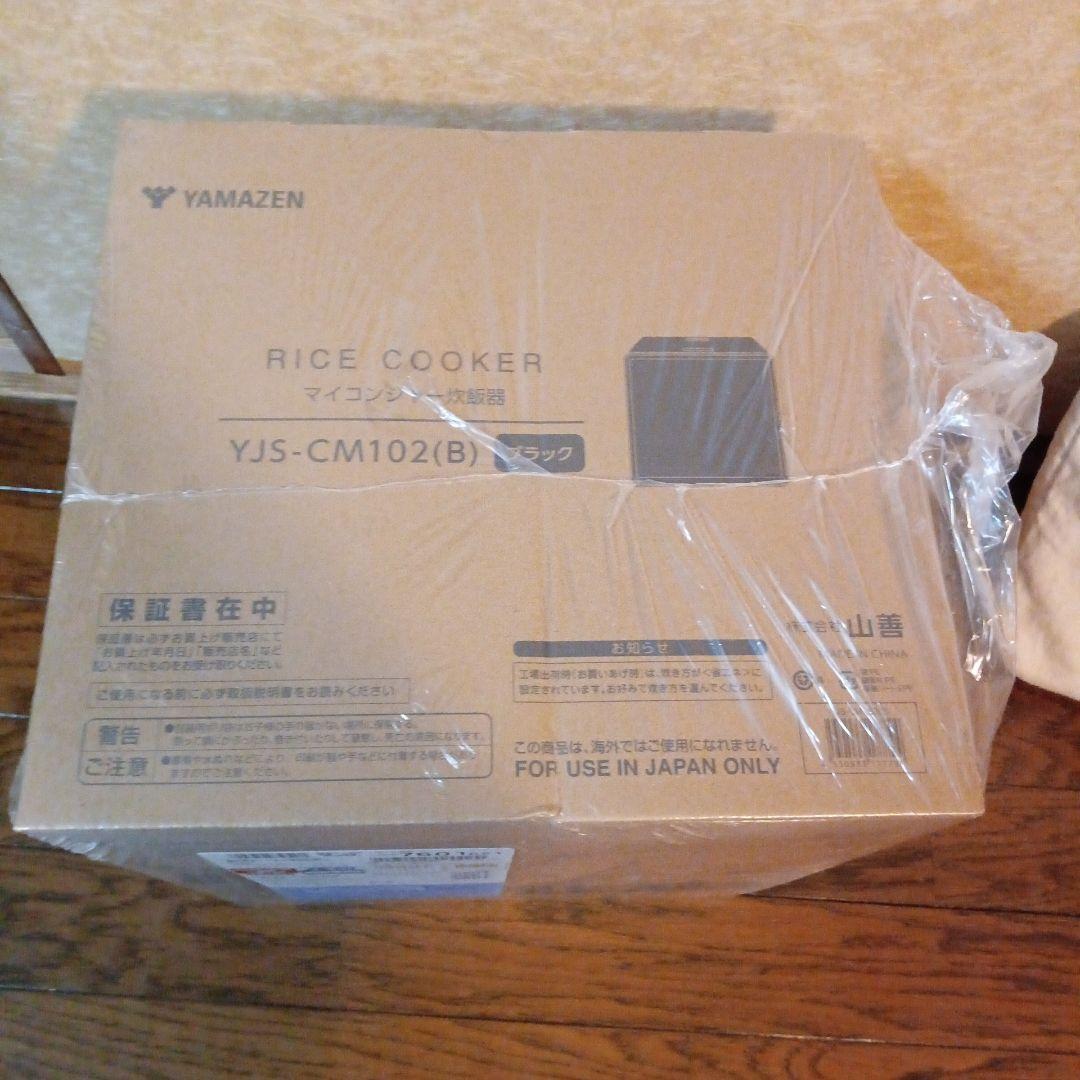 YAMAZEN 炊飯器 YJS-CM102(B) ブラック