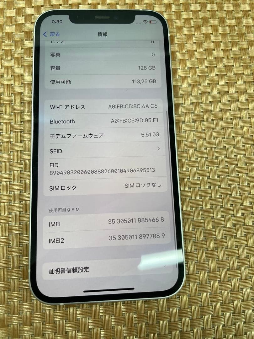 iPhone 12 128 GB ホワイトSIMフリー【4668】