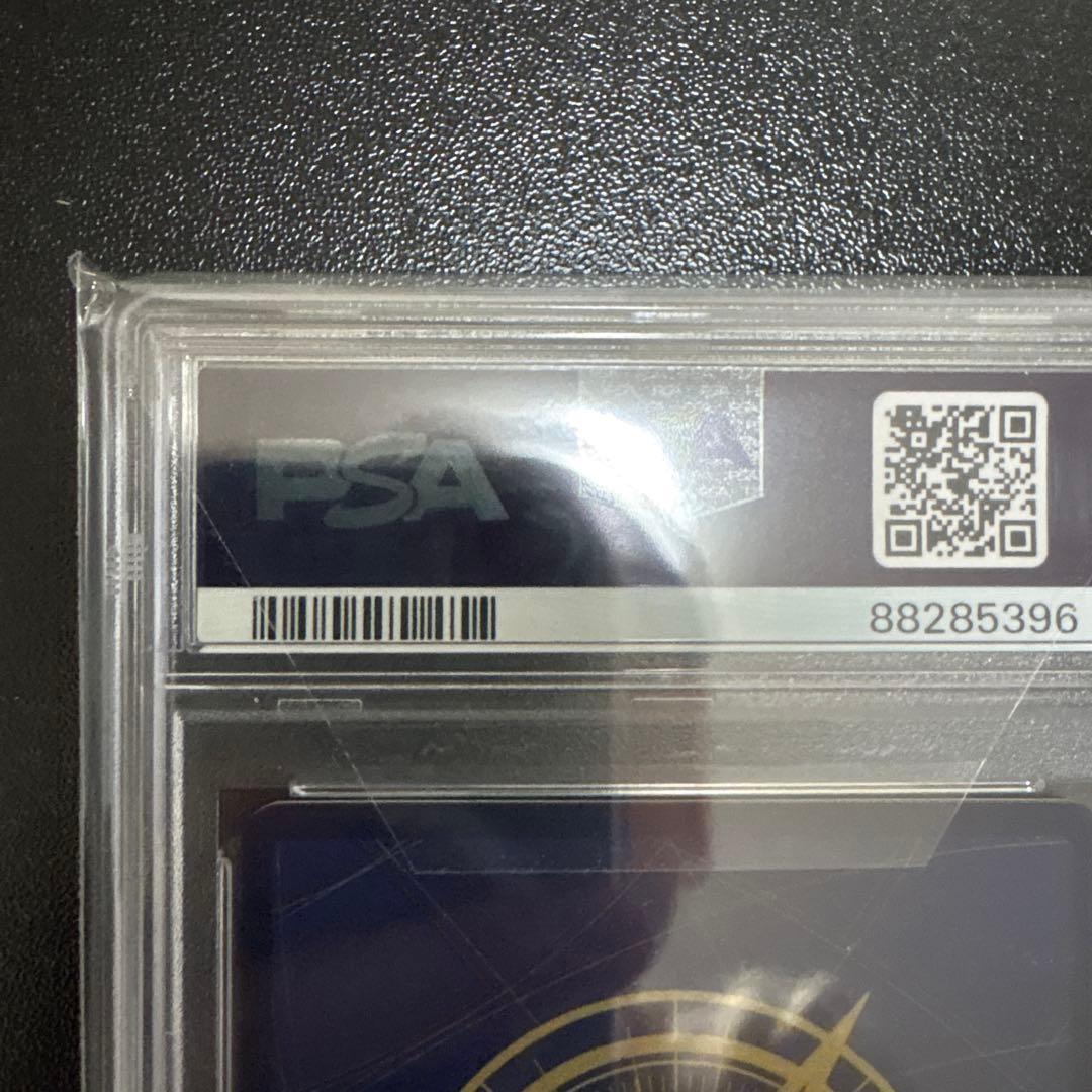 【PSA10】モンキー・D・ルフィ P-043 週刊少年ジャンプ 付録 プロモ