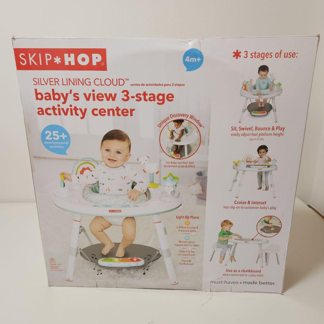 SKIPHOPスキップホップ ジャンパルー